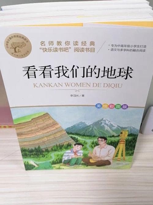 十万个为什么 推荐？解锁孩子好奇心：《十万个为什么》最新推荐及选购指南!