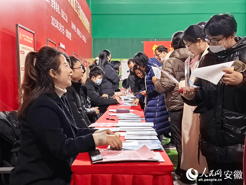 春风送岗 安徽省工会就业援助招聘会启动