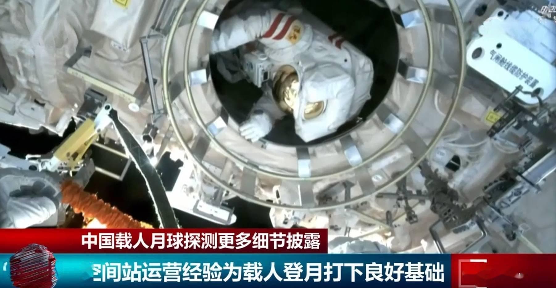 中国载人月球探测工程细节公开，筑梦苍穹指日可待！