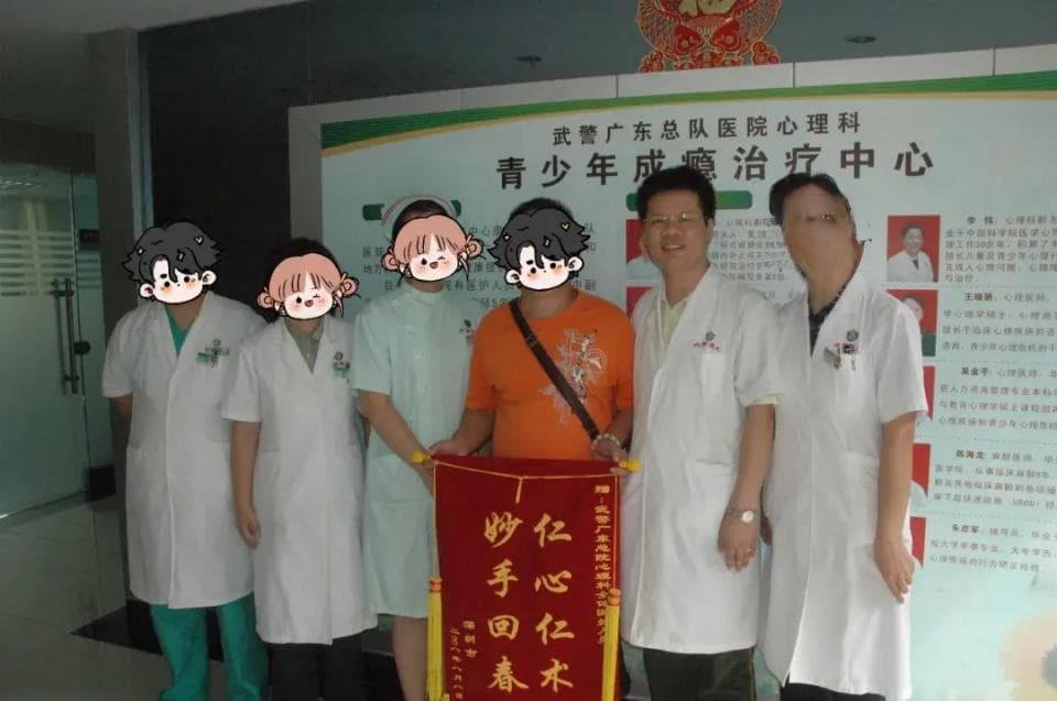 严重失眠，吃安眠药都无用？精准心理学破局的关键：MDT诊疗！
