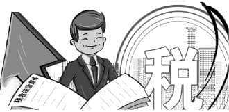 税收普法“出圈”“出新”更“出彩”