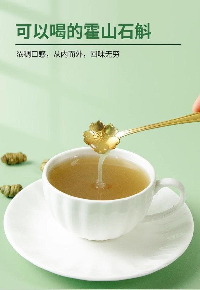 养生新宠！铁皮石斛原浆：千年药草的现代滋养秘籍