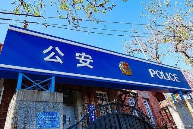 如何有效投诉派出所？详细流程 注意事项，让你依法维护权益！