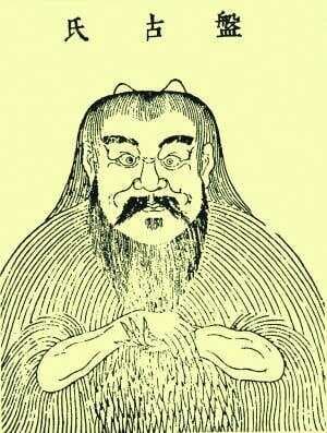 神话：盘古