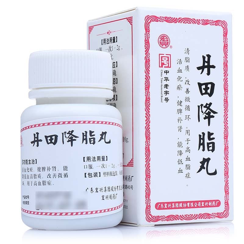 丹田降脂丸的不良反应有哪些