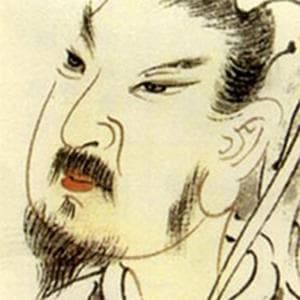 鲍照《芜城赋》：昔日繁华今何在，唯有荒芜留人间