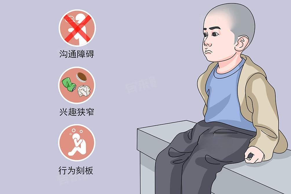 阿斯伯格综合征的治疗方法及注意事项