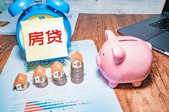房贷重定价周期，怎么调更划算？
