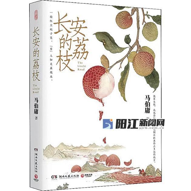 有人知是荔枝来