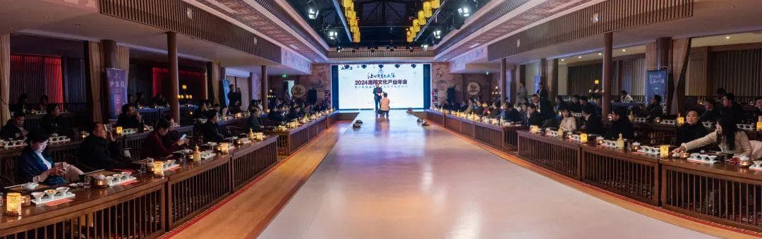 洛阳文化产业年会发布盛世隋唐文创酒，200余位专家共谋发展