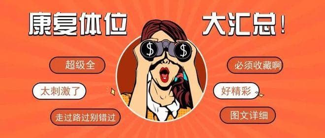 一文读懂肌肉的等长收缩&等张收缩