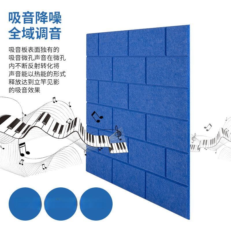 如何选择合适的吸音板及其常见规格详解