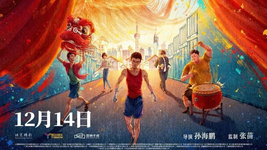 这部热映影片有大量上海元素！沪语配音是素人，不少地标都被还原了