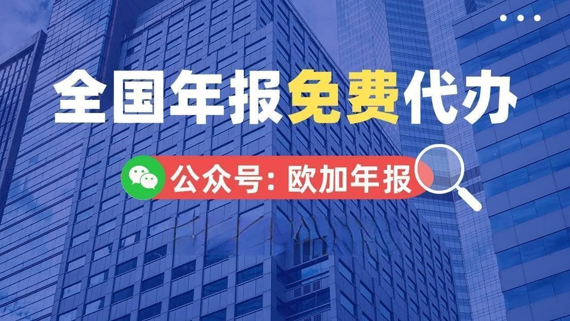 个体户年报怎么做？具体怎么填？