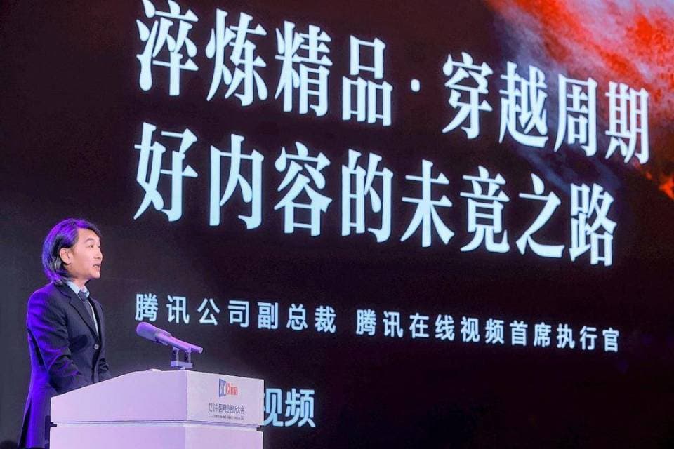 腾讯孙忠怀：让创作者专注于内容本身，而不是被市场流量、短期利益绑架