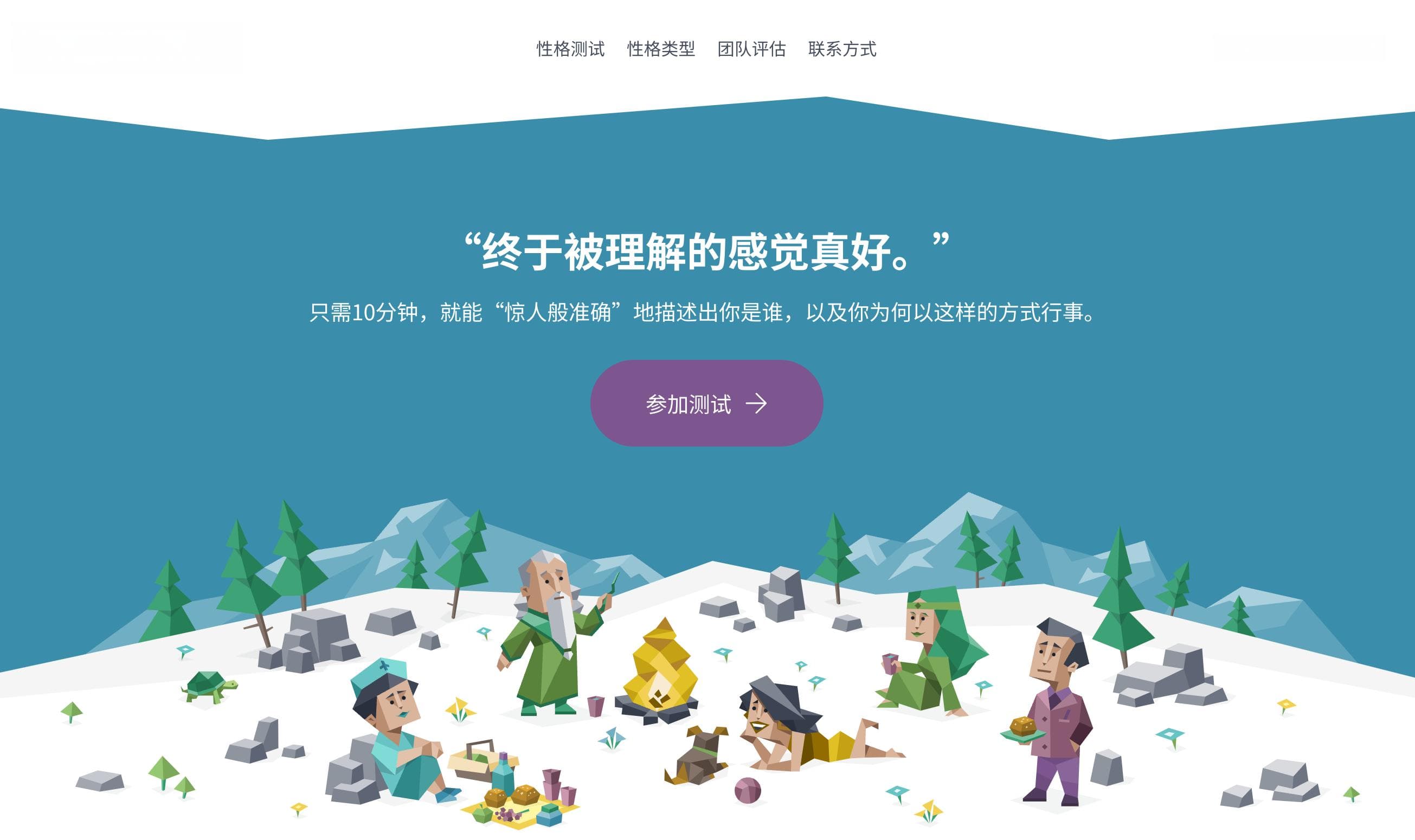 最罕见的性格，在程序员里却最常见？它就是。。
