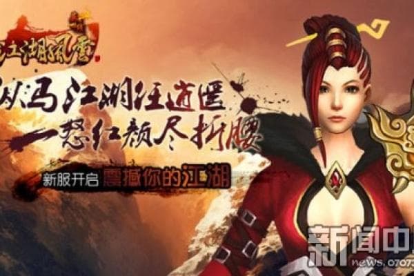 风云是否好看？深度讲解这部作品的魅力所在