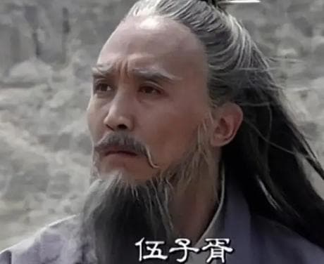 伍子胥一夜白头的传说与历史真相