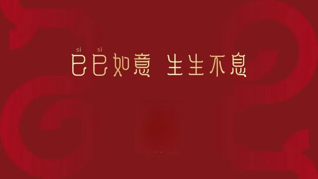 随高新虚拟技术，共迎虚实结合的舞台美术“新春天”