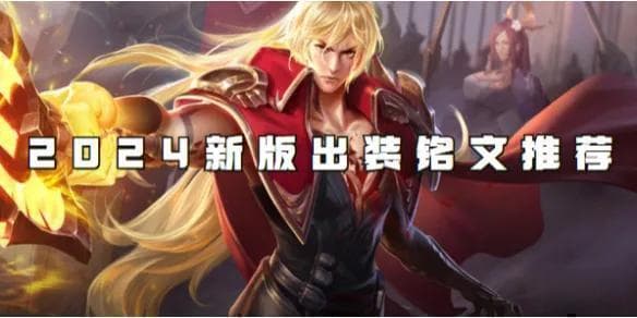 S38赛季李信强势崛起，电竞赛事表现亮眼