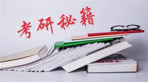 考研专业选择指南：从自我评估到职业规划
