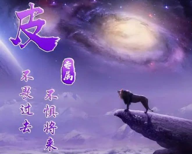 宋朝传统版《百家姓》，第85名，“皮姓”的起源和历史，你知道吗？