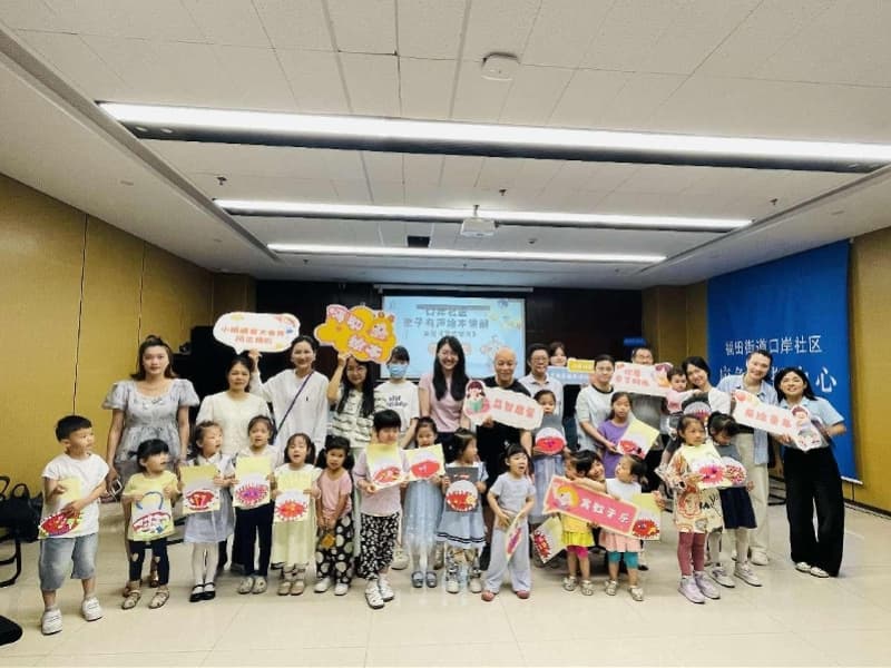 深港亲子家庭共享阅读！福田街道口岸社区开展绘本讲解活动