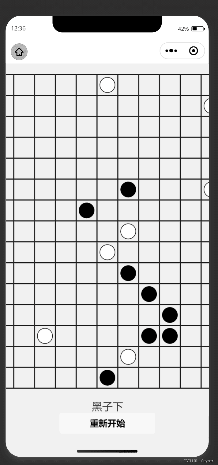 用Deepseek开发五子棋微信小程序的完整指南