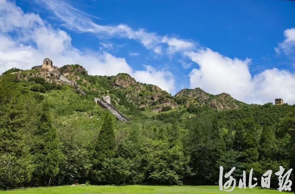古城山海 新姿出发