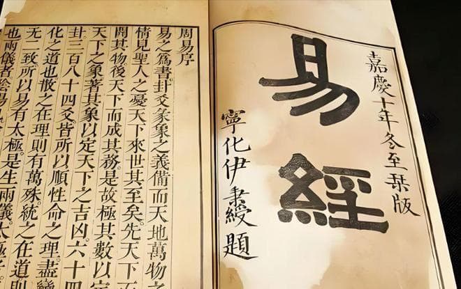 《易经》中的六条龙是什么，这6条龙对人生有着怎样的启示？