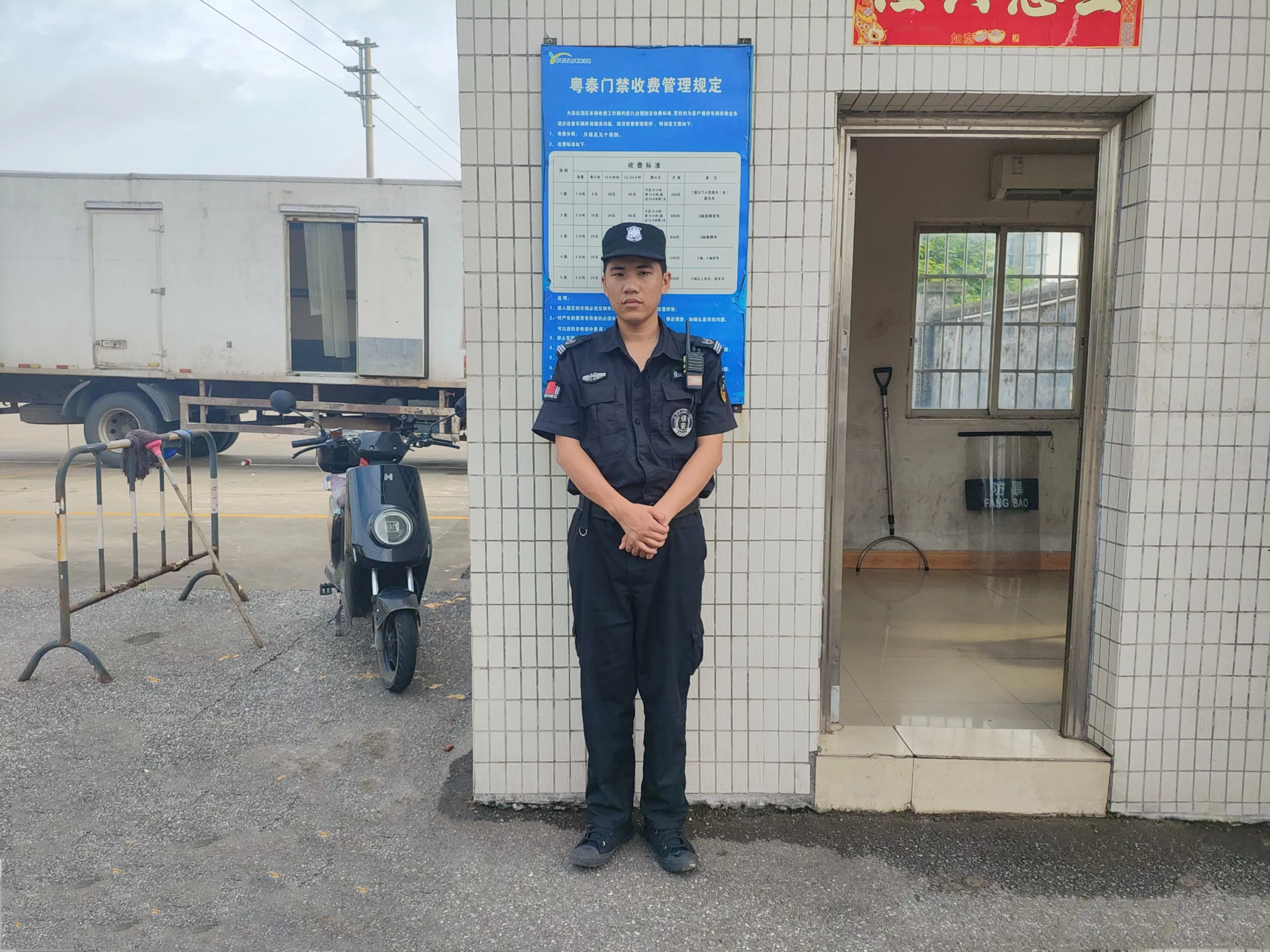 保安员不仅是看门人：详细解析其多重职能