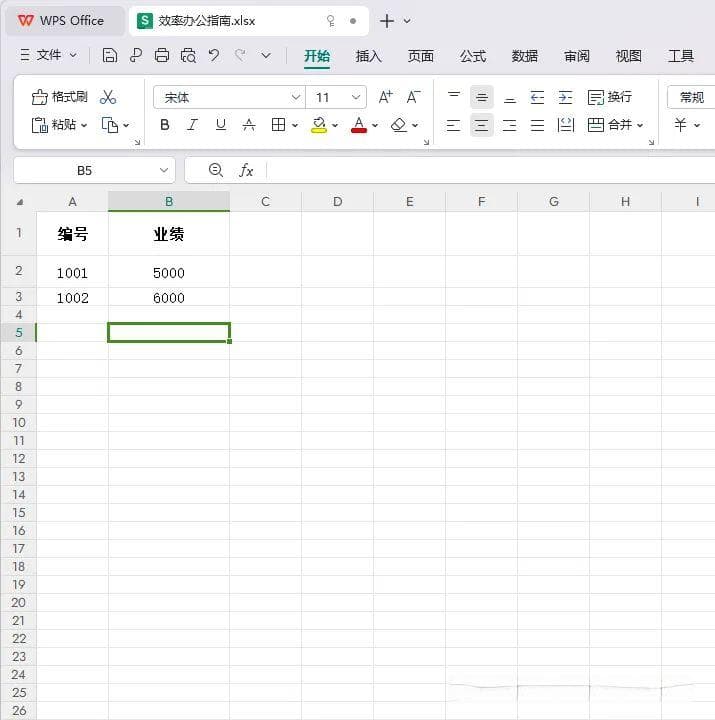 Excel VLOOKUP函数怎么用？vlookup函数的使用方法及案例