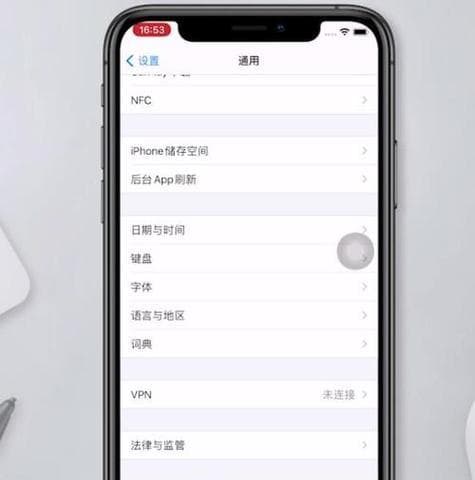 手机屏幕状态栏图标是什么意思？如何识别和使用它们？