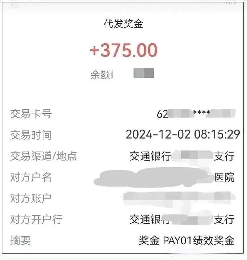 800多家医院陷入困境，医疗行业面临前所未有的挑战