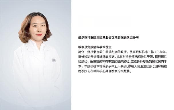 滑雪不戴它，小心“雪盲症”找上门