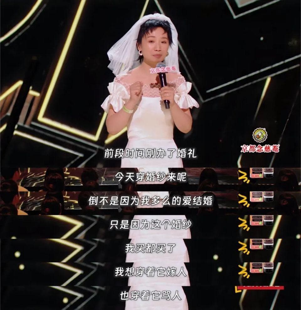 “结婚真的很伤感情”：一场婚礼引发的思考