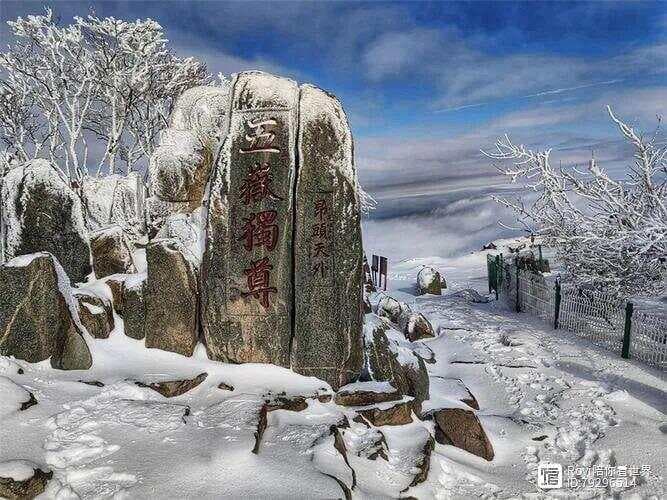 泰山有多少个台阶？揭秘泰山台阶背后的神秘故事！