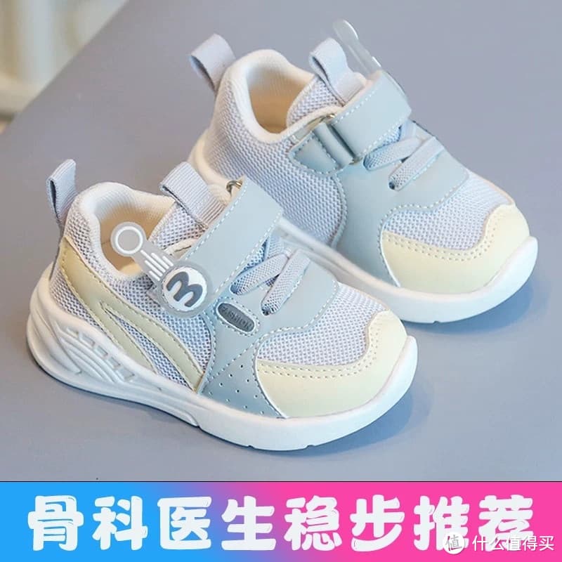一岁宝宝学步鞋怎么挑