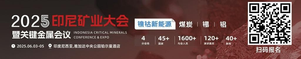 沪镍强势表现能否延续？