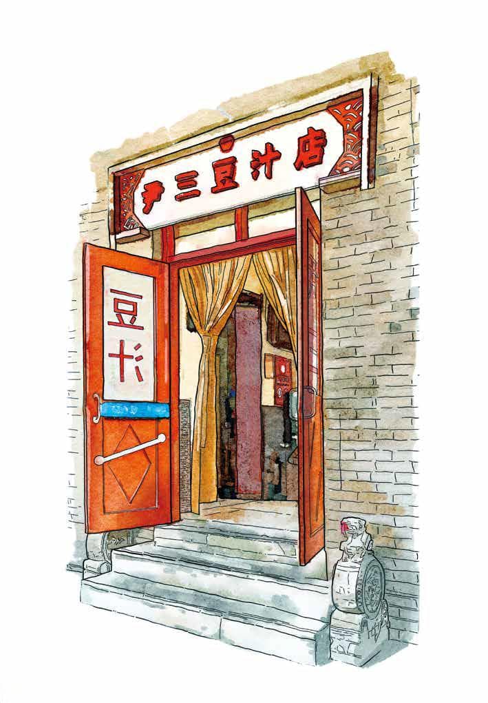 北京八大“小门脸儿”：藏在犄角旮旯儿的地道风味