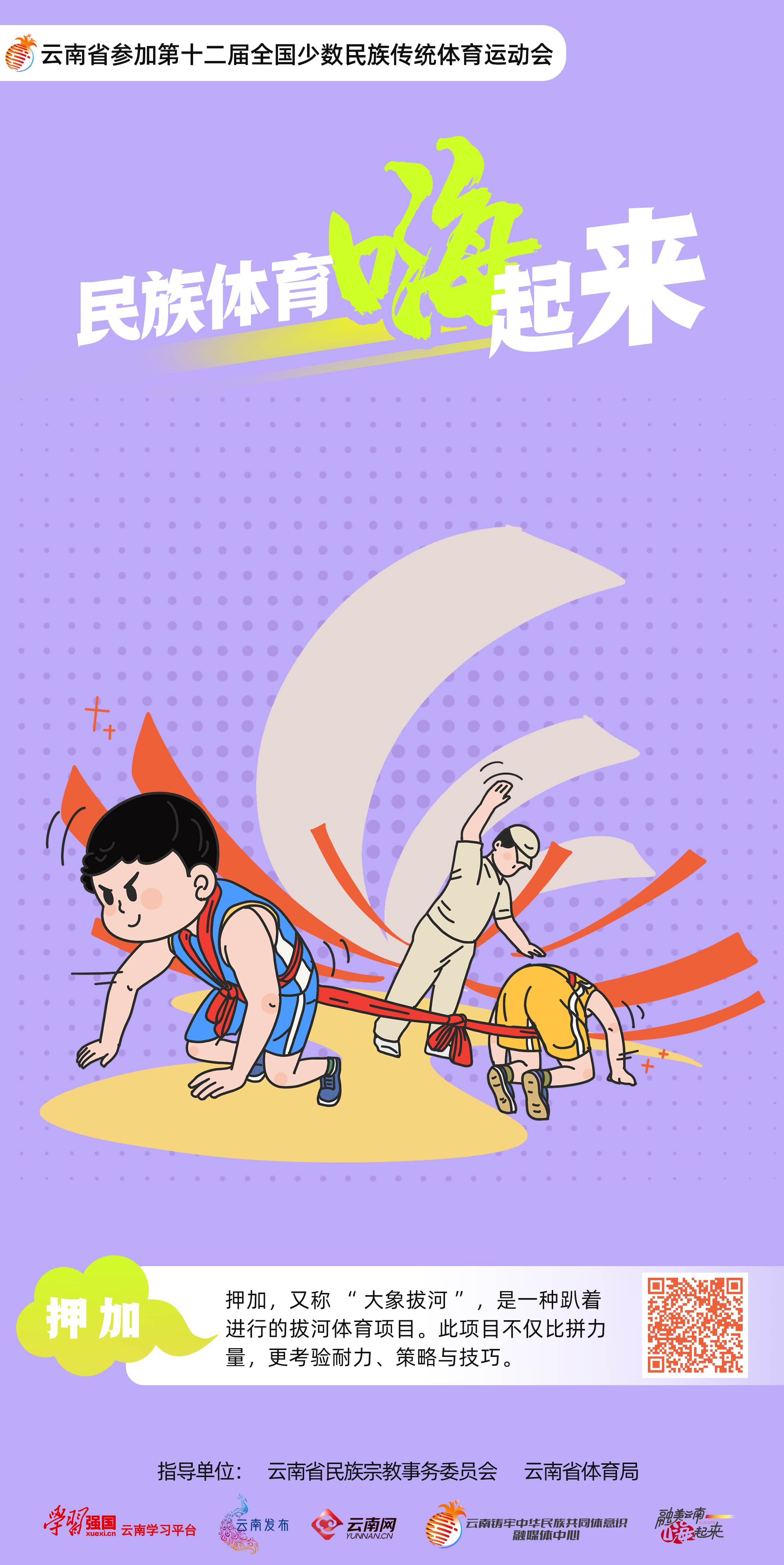 力量与技巧的结合，“地面角力”这样斗！