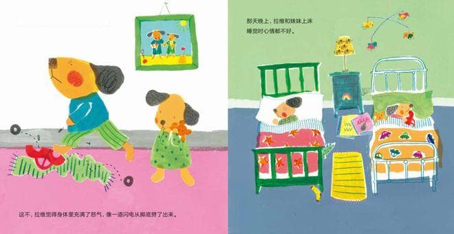 8本情绪管理书，让孩子内心更强大（3~15岁）
