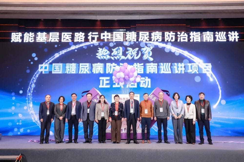 15岁以下人群糖尿病发病率近4倍增长，新版防治指南推出