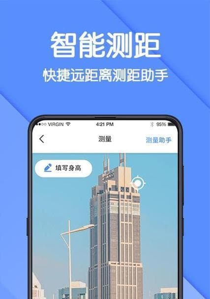 AR测量是什么？如何使用AR测量工具？