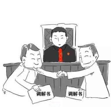 民间借贷和解协议全攻略：从内容要求到法律效力