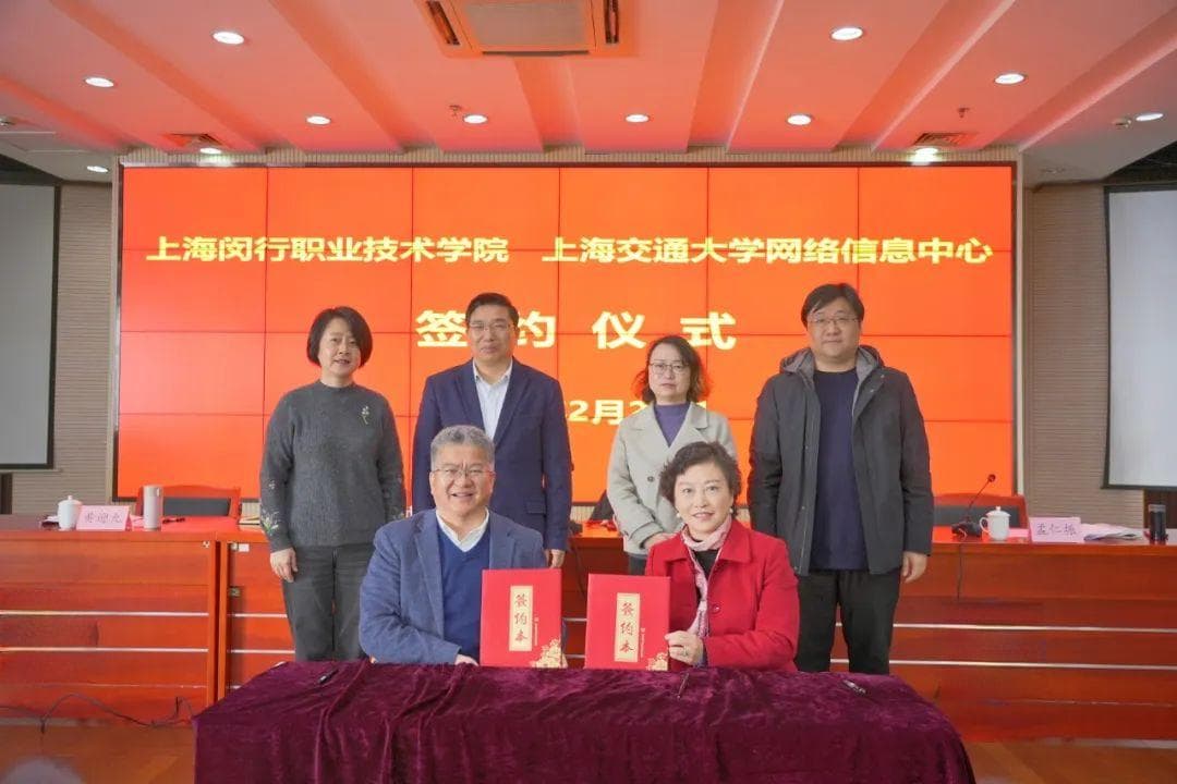 “AI+教育”！闵行这所学校全面布局