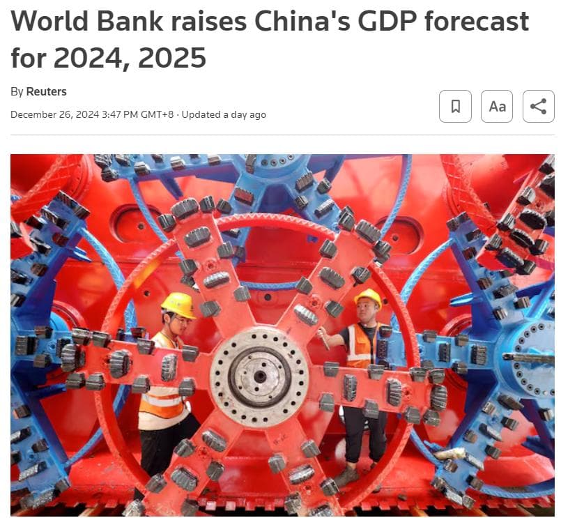 国际机构上调中国经济增长预期：中国仍是全球经济增长最大引擎