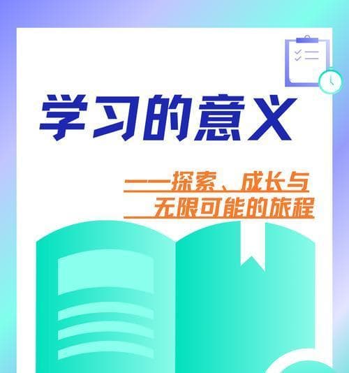 本科毕业进厂干普工，这四年学习的意义是什么？