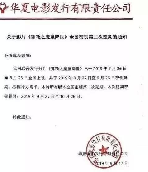 《哪吒》幕后超复杂动画制作流程，是怎么高效管理的？