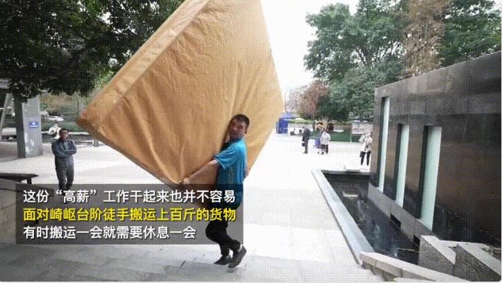 北京职场50万定律：所谓高薪背后的代价，你想象不到